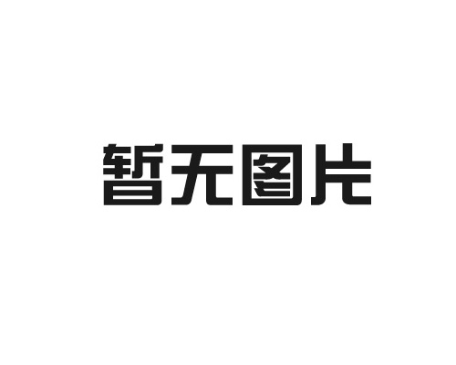 交叉膜雙面自粘卷材改善措施